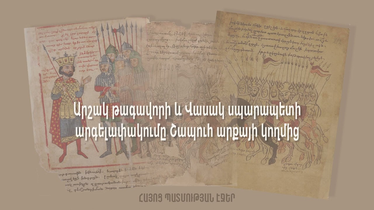 «Արցախ․ Վտանգված ժառանգություն» պատկերագրքի երկրորդ հատորի շնորհանդես