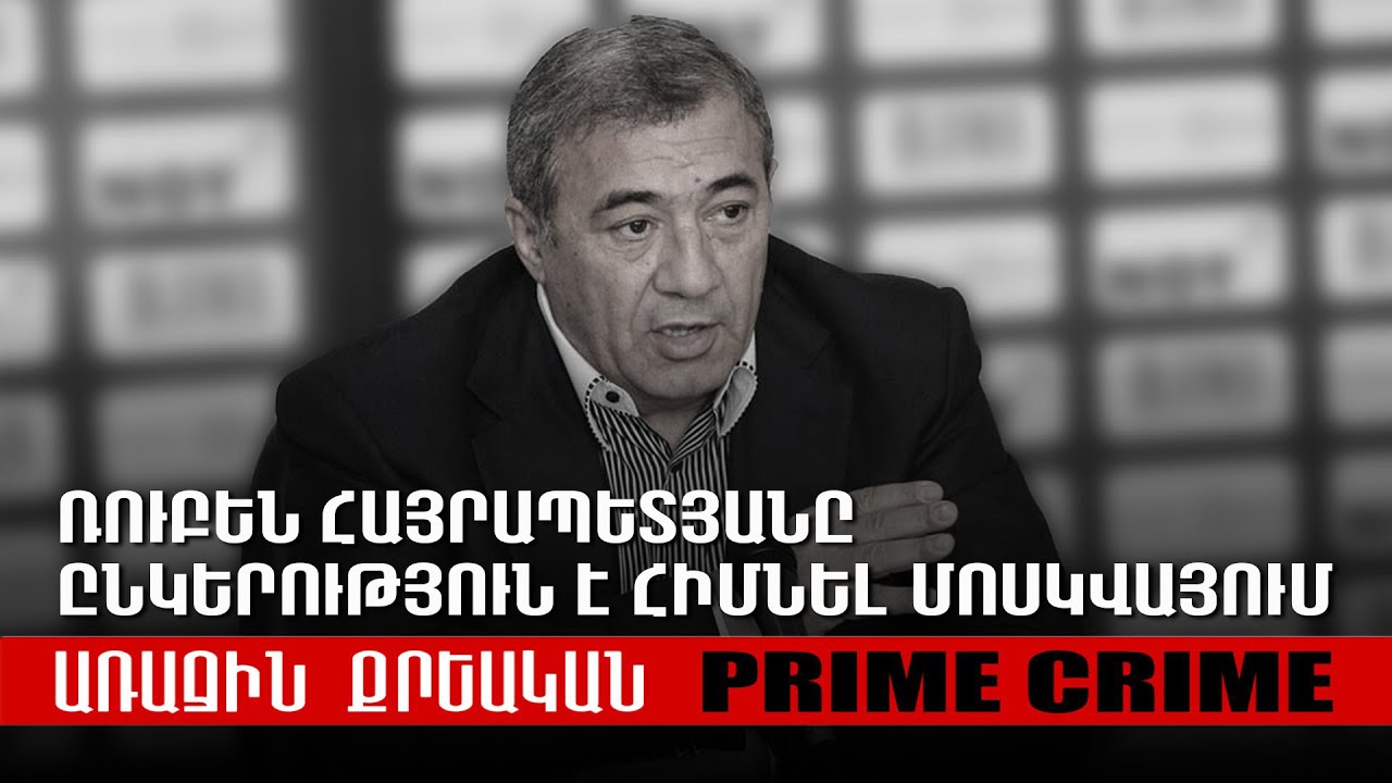 Ադրբեջանը Ստեփանակերտում «Հաղթանակի զբոսայգի» է հիմնել՝ հայկական հետքն ու ժառանգությունը մաքրելու նպատակով