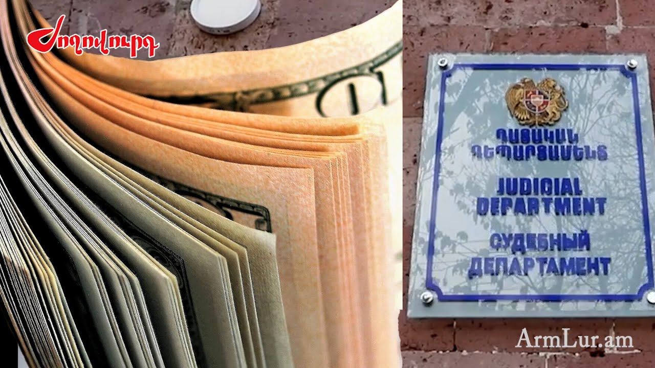 «Տաշիր Կապիտալը» դիմել է դատարան՝ կանխելու ՀԷՑ-ի բաժնետոմսերի ձեռքբերումը