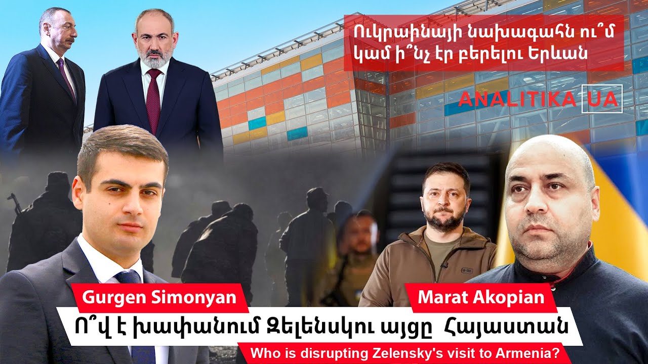 Ջեյ Դի Վենսի այցը Հայաստան. Փաշինյանի գնահատականը և ներդրումային էկոհամակարգի ձևավորման հեռանկարները