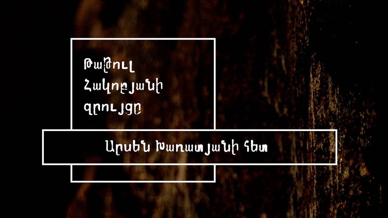 ԱՄՆ-ի ճարտարագիտական խումբը սկսում է ԹՐԻՓՓ-ի հետազոտական աշխատանքները Հայաստանում