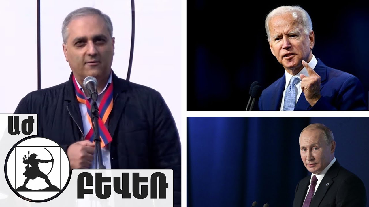 Ռուսաստանի արտաքին գործերի նախարարը մեղադրում է ԱՄՆ-ին Անքորիջի համաձայնագրերի խախտման մեջ