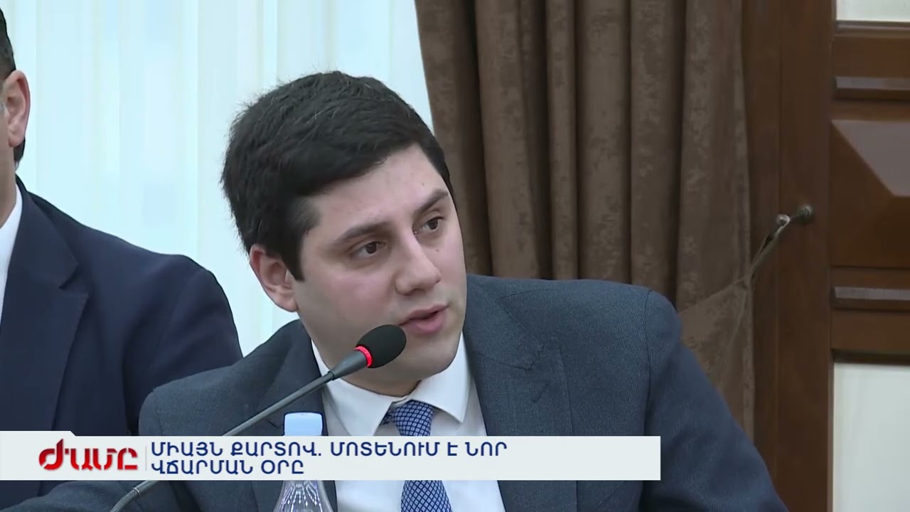 Միջերկրական ծովից Հայաստանին է մոտենում նոր ցիկլոն