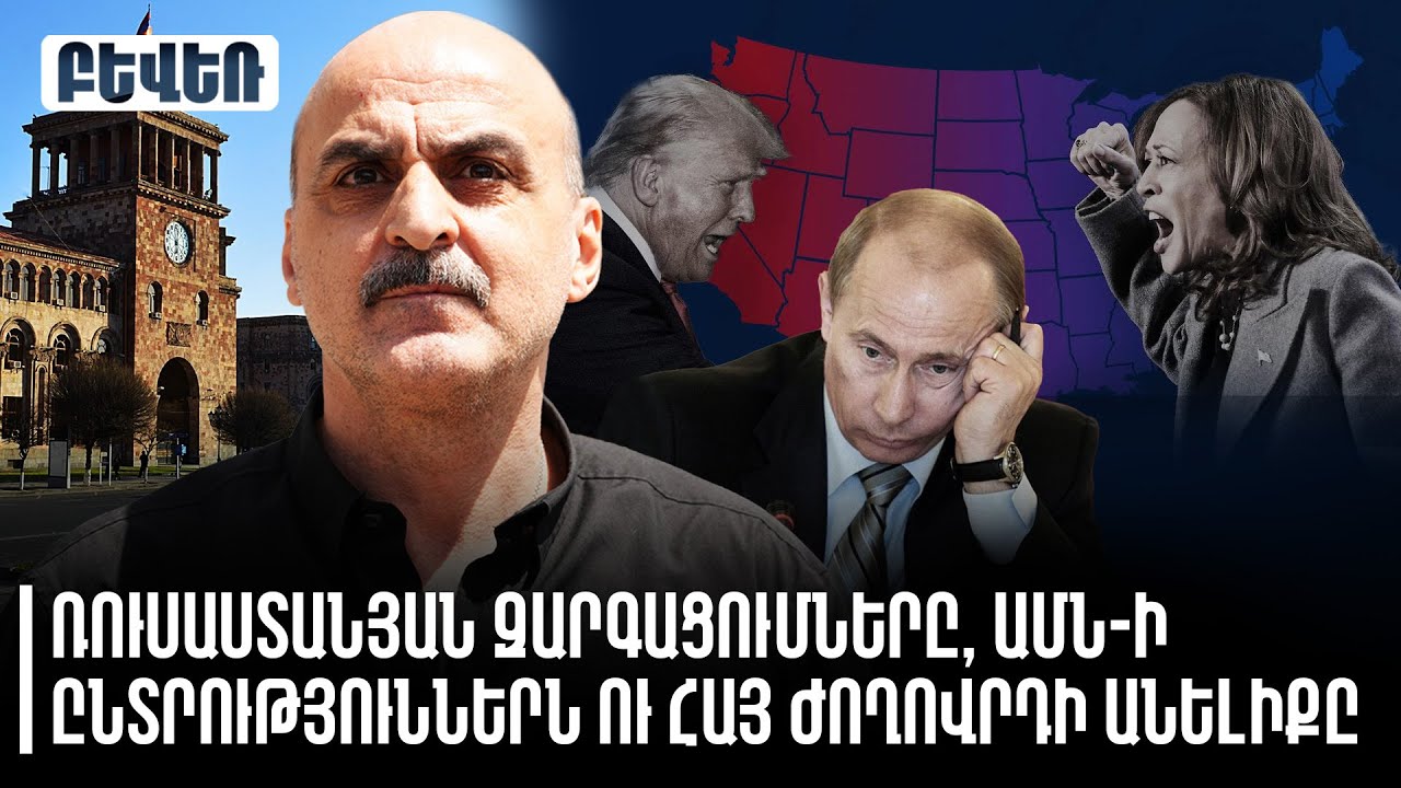 Ուկրաինան սկսել է պլանավորել նախագահական ընտրություններն ու հանրաքվեն
