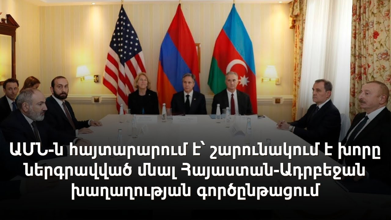 Ռուսաստանի արտաքին գործերի նախարարը քննադատել է Եվրոպայի և Ուկրաինայի ջանքերը՝ ԱՄՆ խաղաղության նախաձեռնությունը «բռնաբարելու» համար