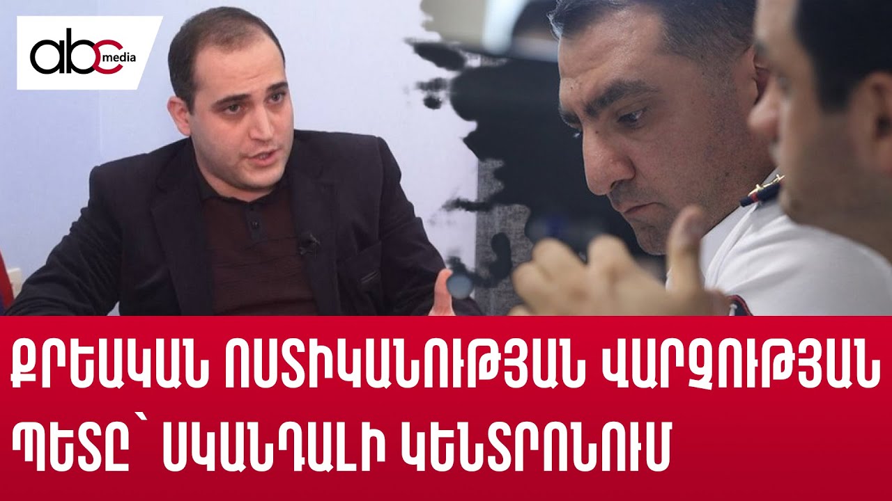 «Հրապարակ» օրաթերթի գլխավոր խմբագիրը դիմակայում է քրեական հետապնդումների ալիքին