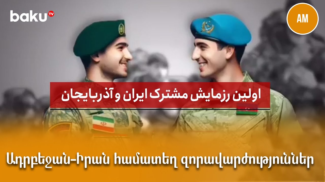 Իրանի նոր գերագույն առաջնորդ է ընտրվել զոհված առաջնորդի որդին