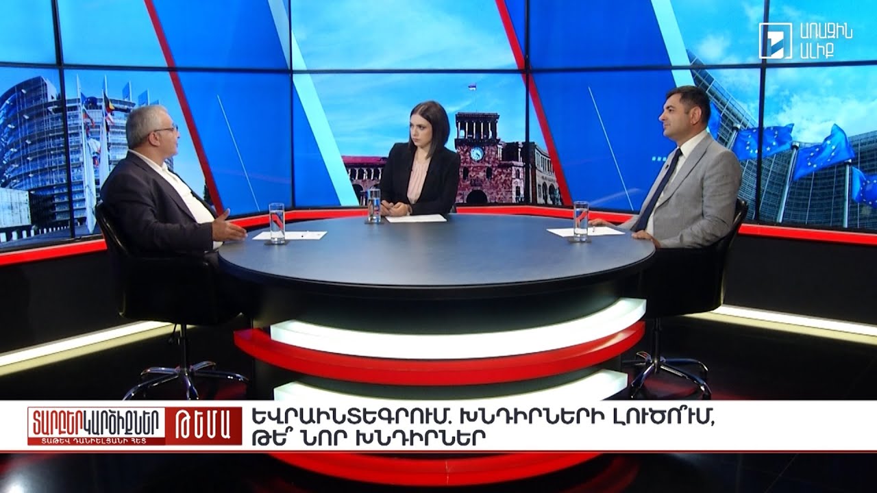 Պատմական անարդարությունների հետապնդումը՝ ոչ թե լուծում, այլ նոր խնդիրներ է ստեղծում, ասում է վարչապետը