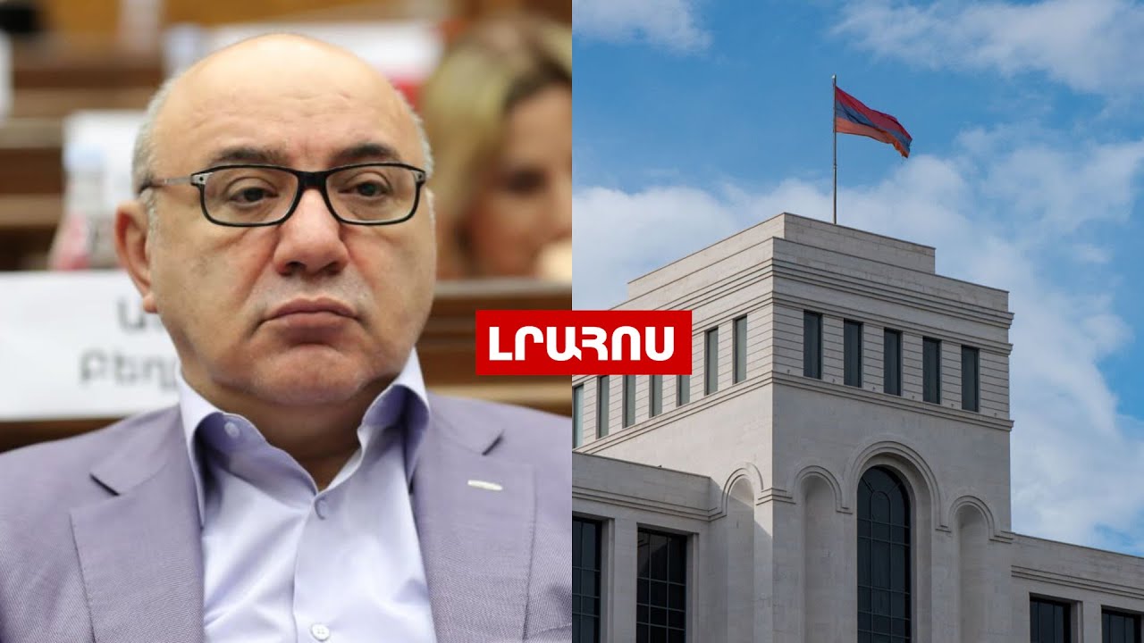 Արա Ֆիդանյանը լքել է ՆԳՆ գլխավոր քարտուղարի պաշտոնը