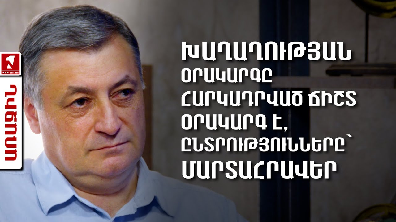 Ղարաբաղցիների վերադարձը խաղաղության օրակարգ է, իսկ «արարատը մերն է» հայտարարությունը՝ տարածքային պահանջ Թուրքիայի նկատմամբ