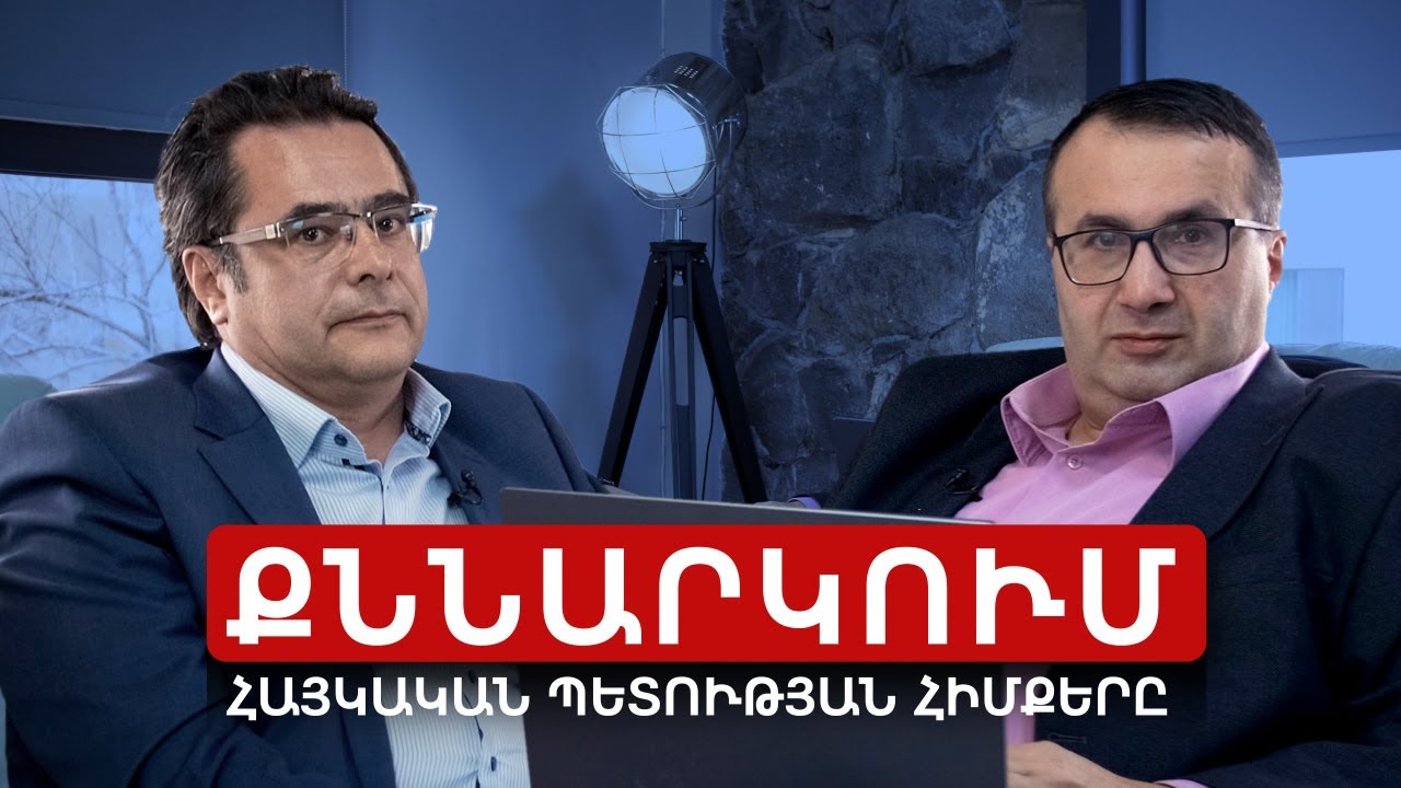 Հայաստանը զբաղեցնում է 52-րդ տեղը աշխարհի տնտեսական ազատության ինդեքսում