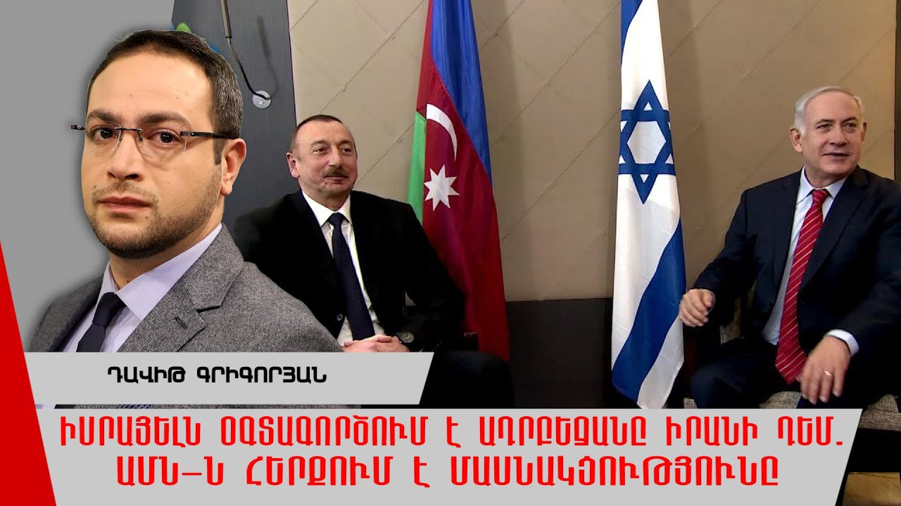 Իրանի դեմ ագրեսիայի սկզբից ի վեր Ռուսաստան է վերադարձել 327 ռուսաստանցի