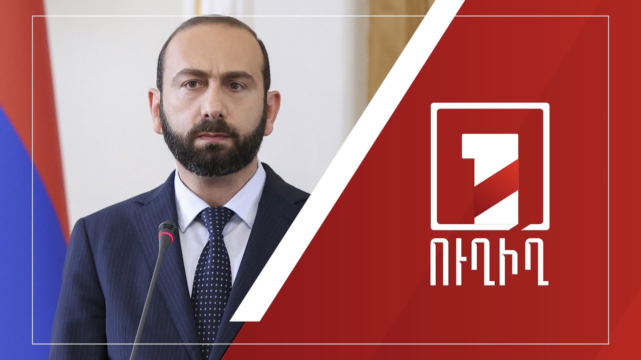 Փարիզում ՀՀ ԱԳ նախարարը հանդիպում է ունեցել ԱՄՆ պետքարտուղարի տեղակալի հետ