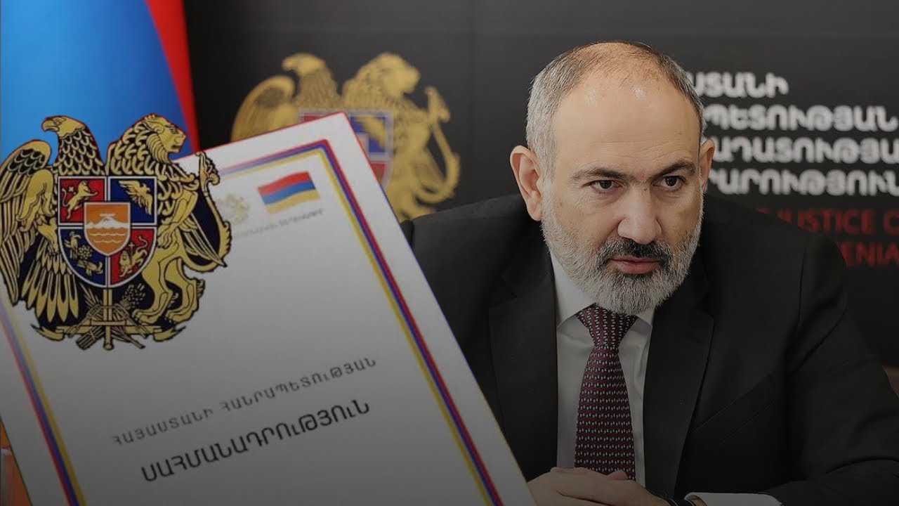 Հայաստանի նոր Սահմանադրության տեքստը վերջնական ձև է ստացել