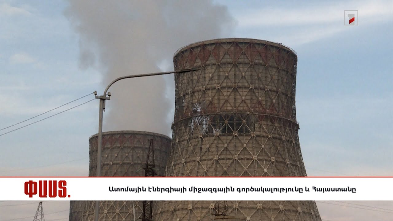 Վարչապետը հանդիպել է Ատոմային էներգիայի միջազգային գործակալության ղեկավարին