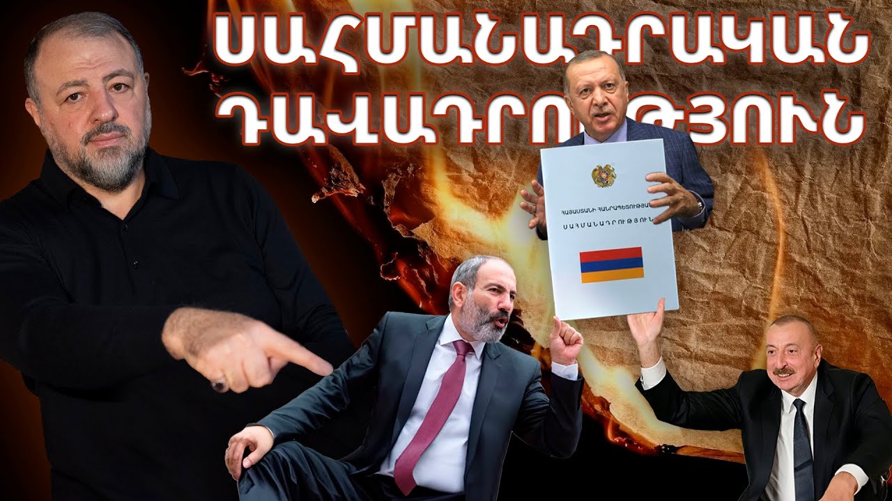 Սահմանադրական դատավորների վարձատրությունը կբարձրանա՝ հիմնվելով ծառայության ստաժի վրա