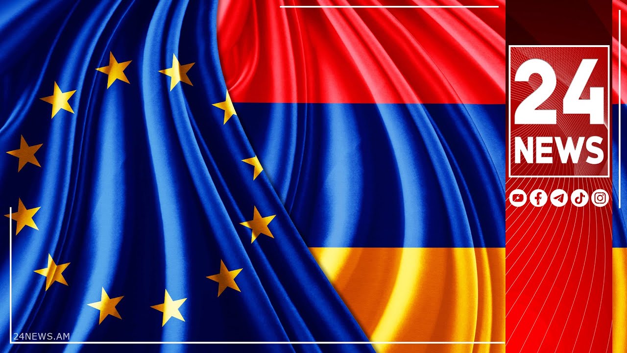 Եվրամիությունը պետք է առաջնահերթություն տա օրենքի գերակայությանը Հայաստանում
