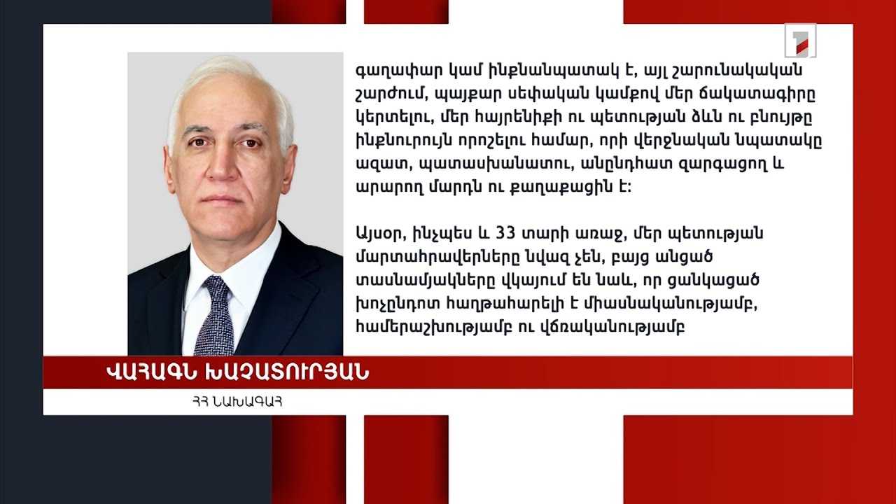 ՀՀ վարչապետի շնորհավորական ուղերձ Նիդեռլանդների վարչապետին