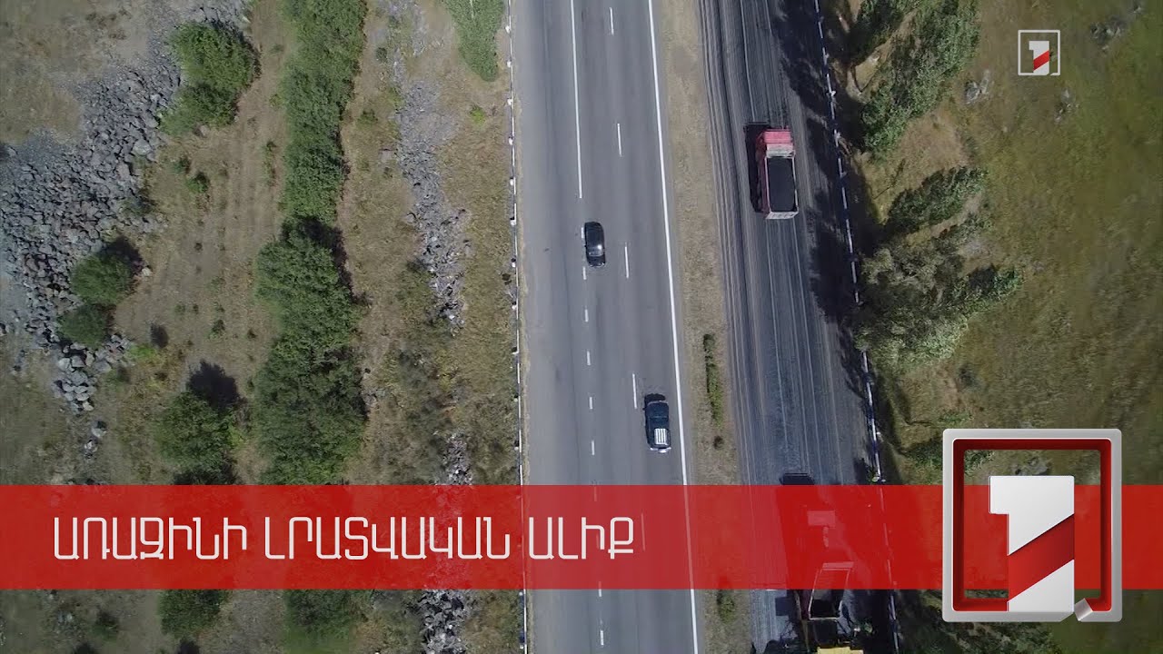 Հայաստանը կարող է դառնալ դրոնների արտադրության կենտրոն