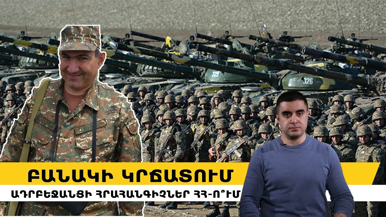 ՀՀ օգտին կբռնագանձվի 26,789,000 դրամ