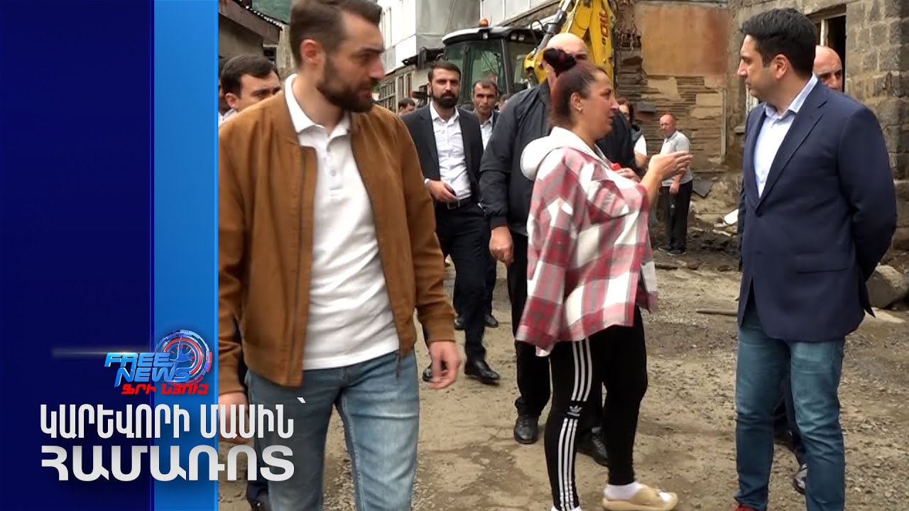 Ալեն Սիմոնյանն այցելել է Թուրքիայի (Կ. Պոլսի) հայոց պատրիարքարան