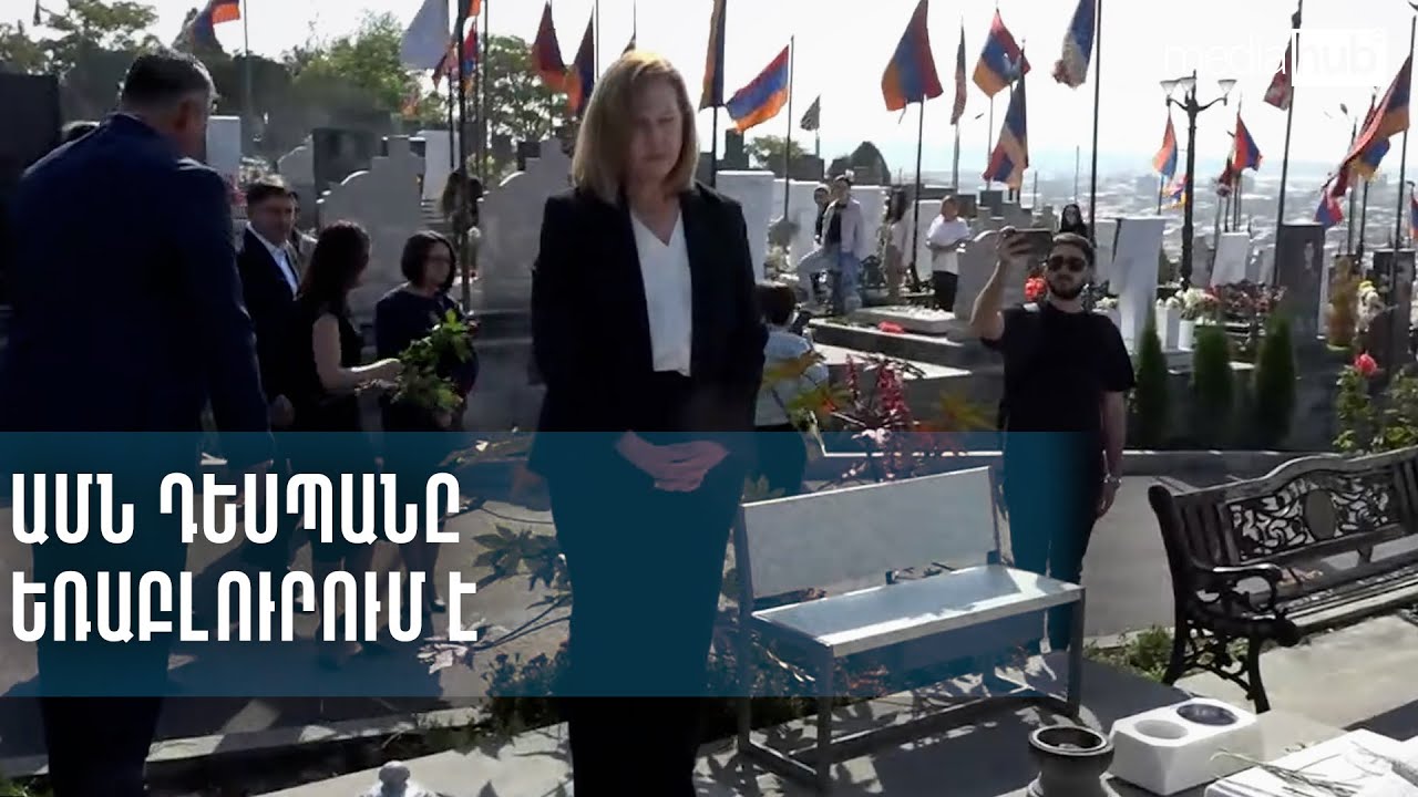 ԱՄՆ-ում Հայաստանի դեսպանը քննարկել է համագործակցության հնարավորությունները MITRE կազմակերպության հետ