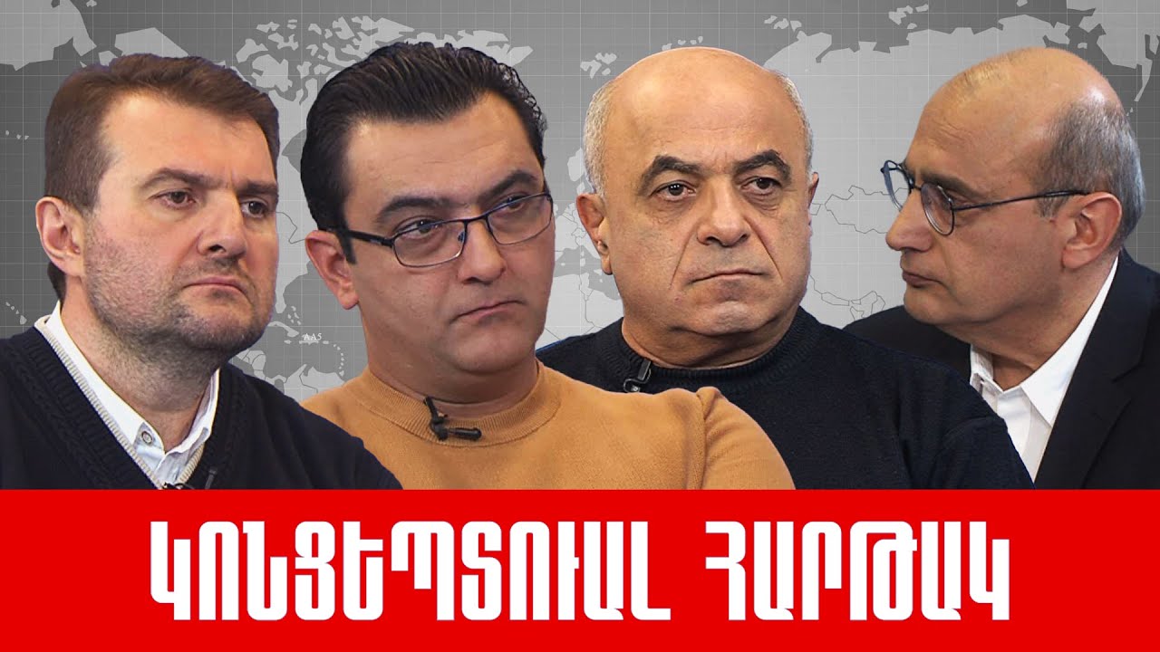 Համահայկական ճակատը և Դեմոկրատիա, օրենք, կարգապահություն կուսակցությունը մտնում են ընտրություններին միասնական ճակատով