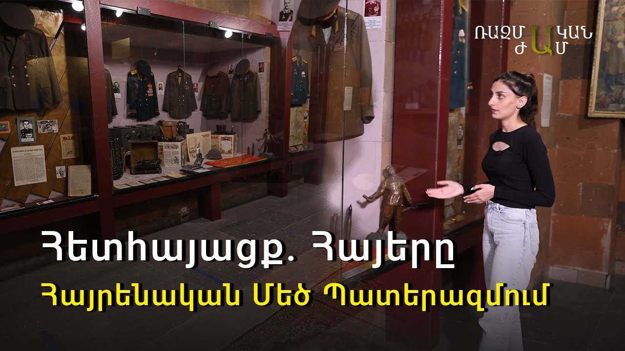 Հայրենական մեծ պատերազմի վետերանի ընտանեկան սագան դարձավ գիրք