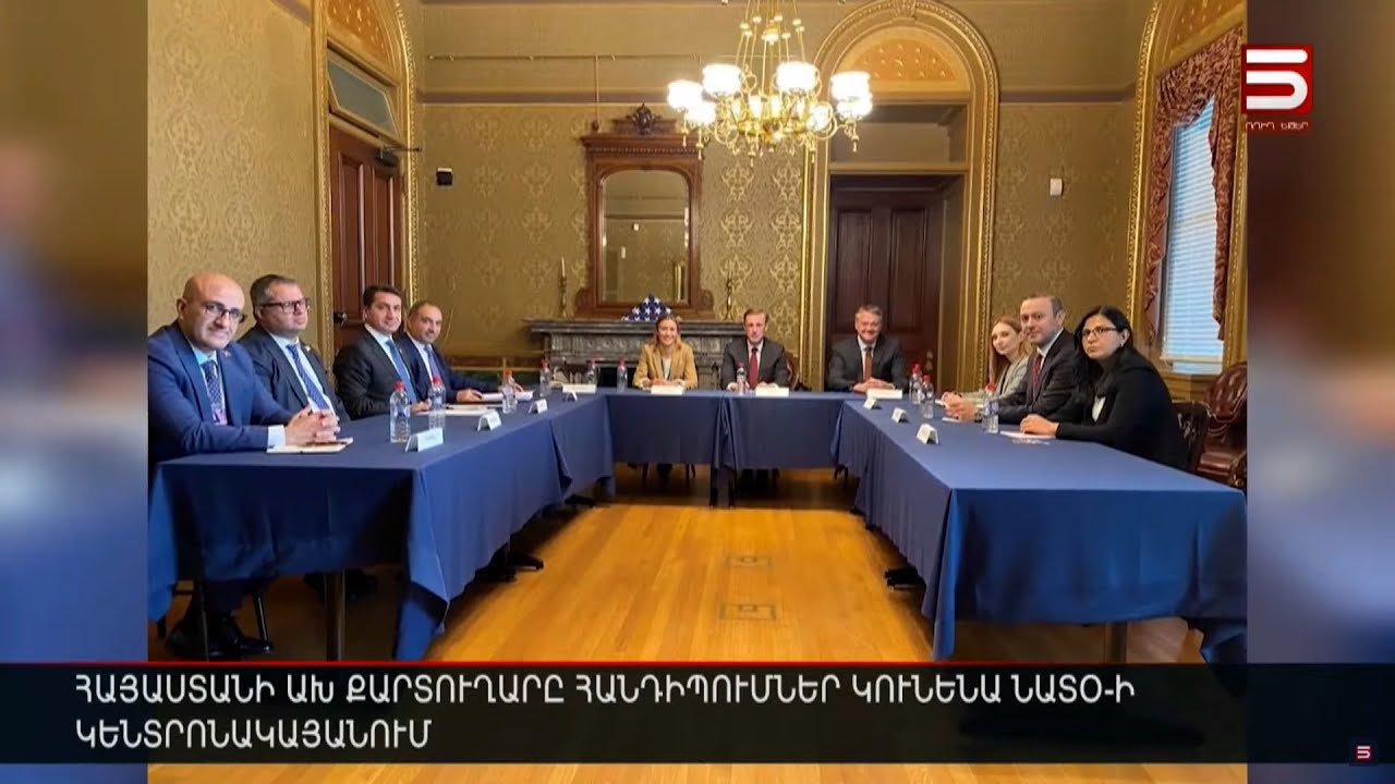Հայաստանի ԱԽ քարտուղարը մասնակցել է «Դելֆի տնտեսական ֆորում»-ի պանելային քննարկմանը