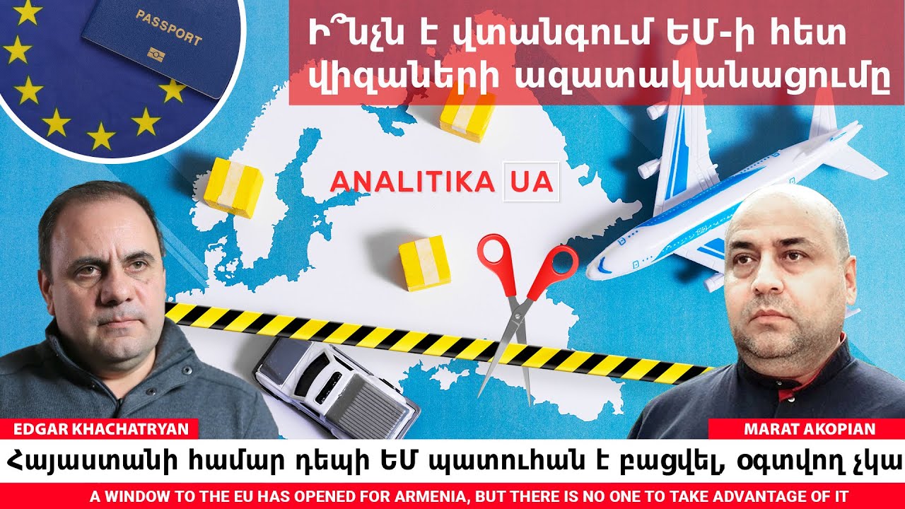 Աբխազիայով երկաթուղային հաղորդակցության վերսկսումը Հայաստանի համար հնարավորությունների պատուհան է