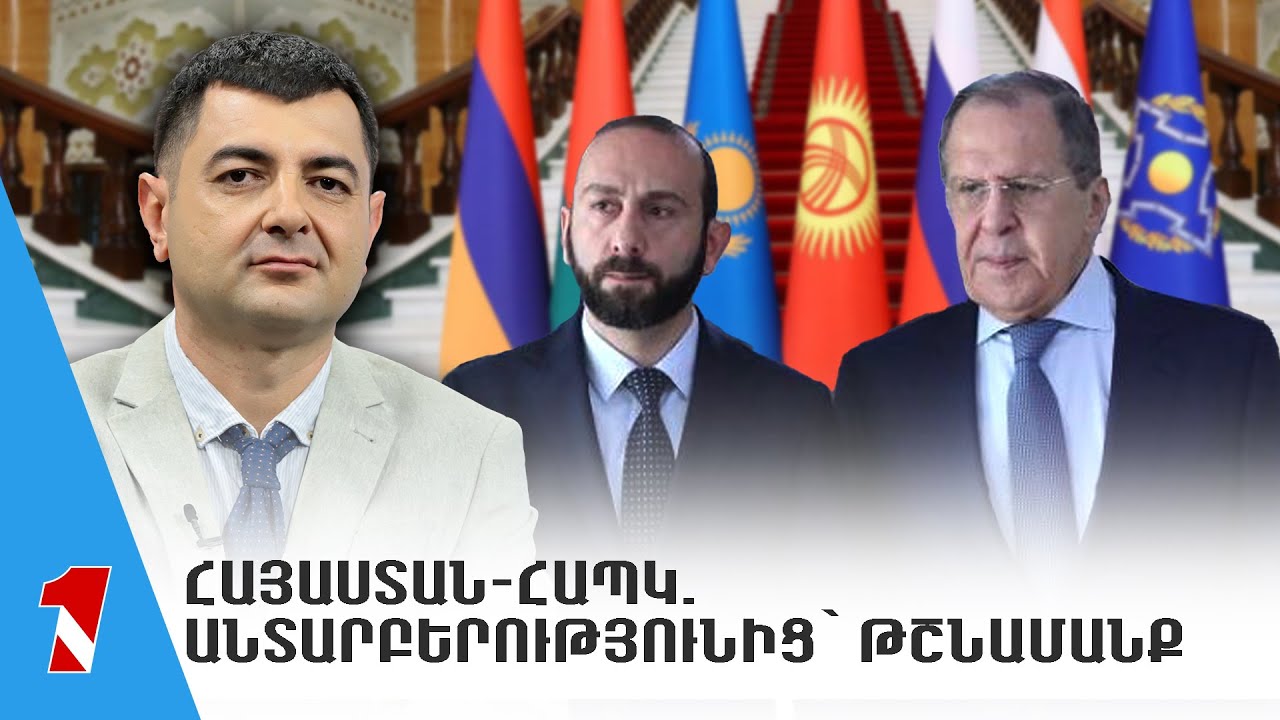 Մոսկվան հետաքրքրված է Հայաստանի՝ ՀԱՊԿ-ին վերադարձով