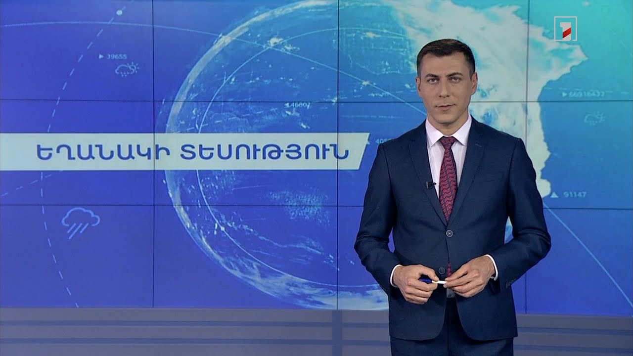 Ընտրողների վերջնական ցուցակները կհրապարակվեն մայիսի 31-ին