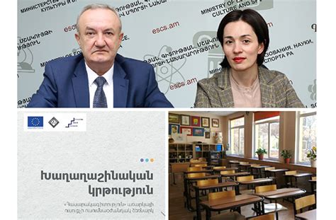 Քաղաքական քարոզչությունը դպրոցներում․ «Ականատես»-ի և ՄԻՊ-ի արձագանքը