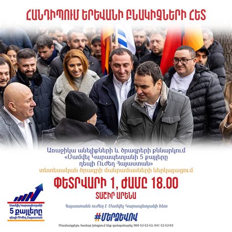 «Ուժեղ Հայաստան»-ի թեկնածուի պաշտպանական կողմը կպահանջի դատավորի ինքնաբացարկ