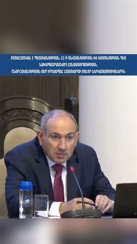 Հայաստանի քրեական օրենսգրքում «նյութական շահագրգռվածության» հոդվածի կիրառումը քաղաքական գործիք է