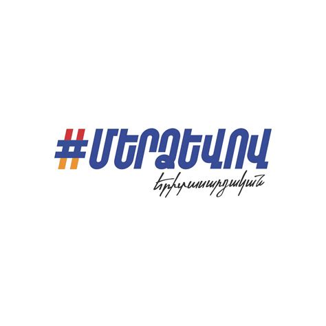 «Ուժեղ Հայաստան» կուսակցության առաջնորդի քաղաքացիությունից հրաժարվելու գործընթացի մասին հայտարարություն