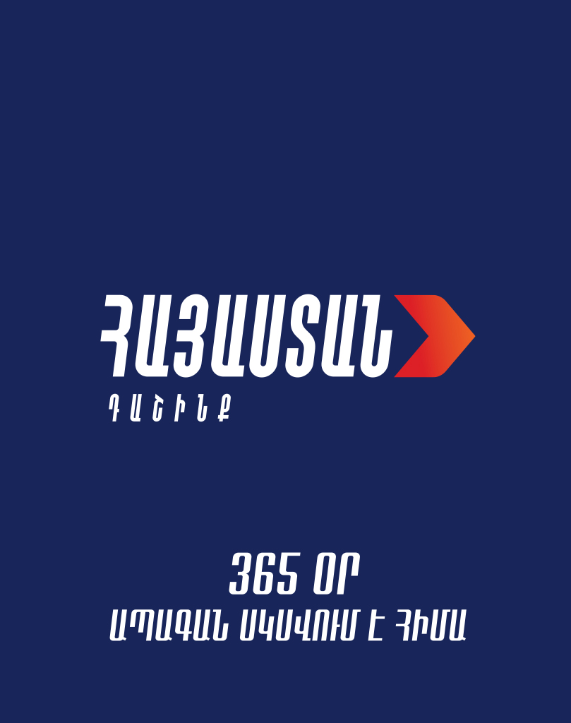 ՀՀՀ-ն արգելել է «Հայաստան» դաշինքի նախընտրական հոլովակի հեռարձակումը