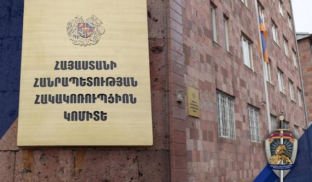 ՀՀ հակակոռուպցիոն կոմիտեի և ԱՄՆ-ի Հետաքննությունների դաշնային բյուրոյի միջև համագործակցության հուշագիրը երկարաձգվել է