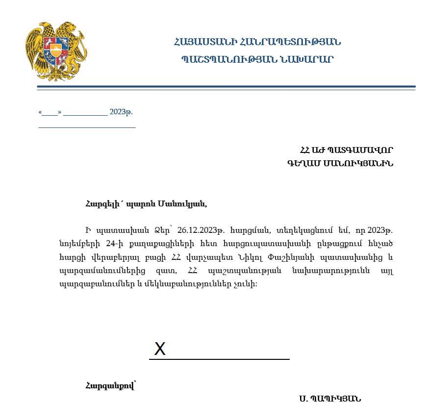 Զորահանդեսը վերածվել է ընտրական գործիքի․ Գեղամ Մանուկյանի վերլուծությունը