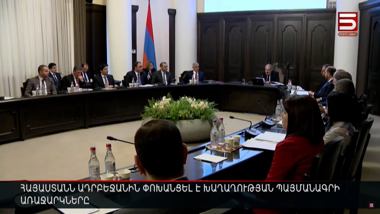 Խաղաղության պայմանագրի ֆետիշիզմը խոչընդոտում է հարաբերությունների զարգացմանը