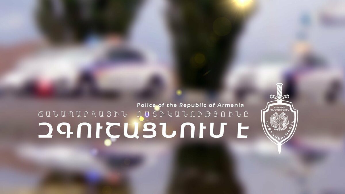 Վերջին զանգի տոնակատարությունների շրջանակում առգրավվել են 130 տրանսպորտային միջոց, որոնցից 66-ը վարել են անչափահասներ