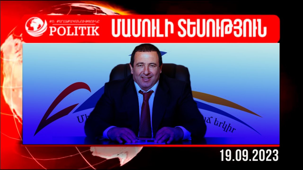 Գագիկ Ծառուկյանը պահանջում է ապացույցներ Անդրանիկ Թևանյանի հասցեին հնչող մեղադրանքների վերաբերյալ