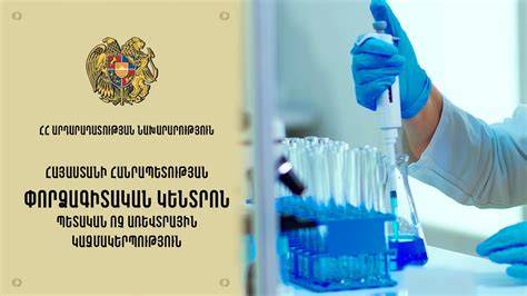 ՆԳՆ-ն ստանում է ժամանակակից կիբեռլաբորատորիա