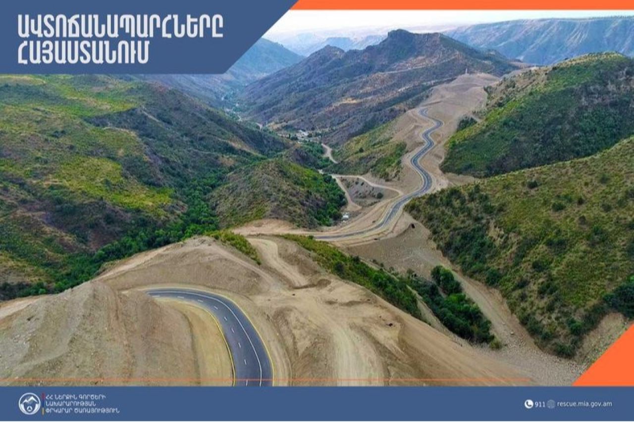 Ամբերդի ճանապարհը վերաբացվել է այցելուների համար