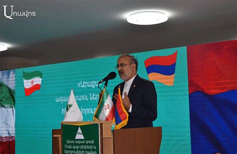 Իրանական կողմը ցավում է հայ-իրանական առևտրի կենտրոնի նախագծի ձախողման համար