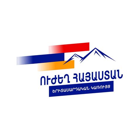 «Ուժեղ Հայաստան» կուսակցության առաջնորդը պնդում է, որ իշխանությունները ձայնագրությունների միջոցով փորձում են շեղել ուշադրությունը կաշառքների հարցից
