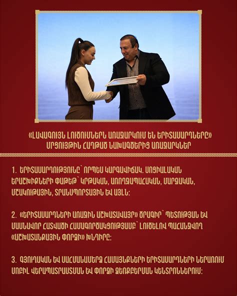 Գագիկ Ծառուկյանի գործը՝ պետության հեղինակության հարված