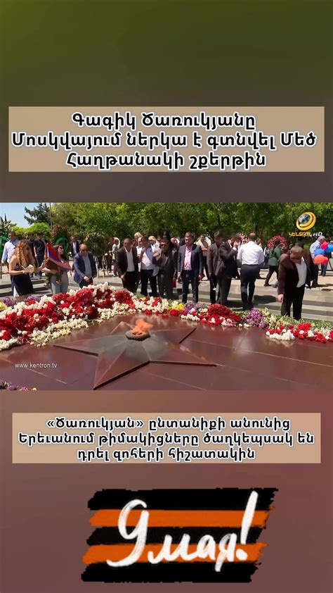 Գագիկ Ծառուկյանի կալանավորումը պաշտպանական կողմի համար անակնկալ չէր